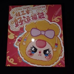 Baby Three Good Luck Bag Series Blind Box